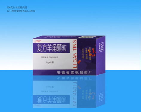 点击放大 复方羊角颗粒