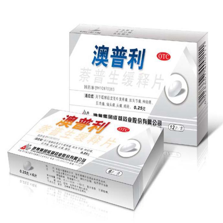 （澳普利）萘普生缓释片 萘普生缓释片