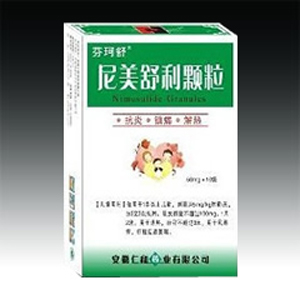 尼美舒利颗粒 