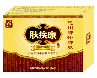 肤疾康适用脚汗脚臭-皮肤病专卖店 宫廷御方