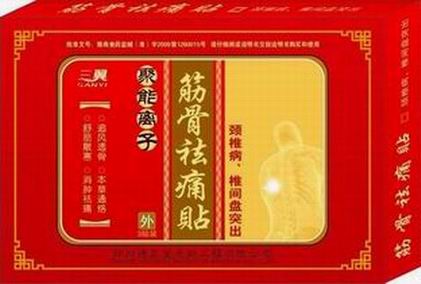 聚能离子筋骨祛痛贴（颈椎病、椎间盘突出专 筋骨祛痛贴