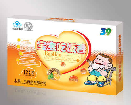 宝宝吃饭香口服液 