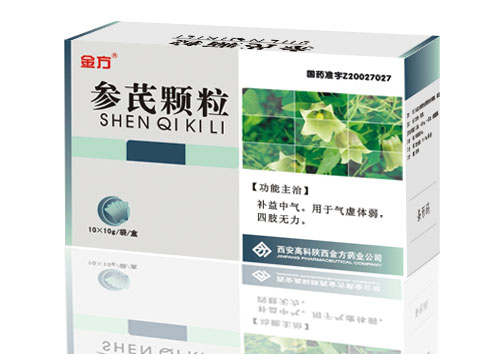 参芪颗粒 参芪颗粒