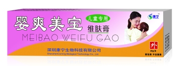 婴爽美肤宝维肤膏 