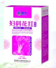 妇科花红1 