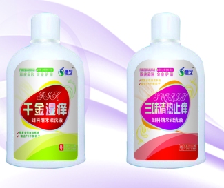 千金湿痒、三味清热止痒 