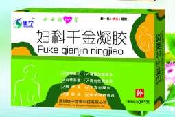 妇科千金凝胶 