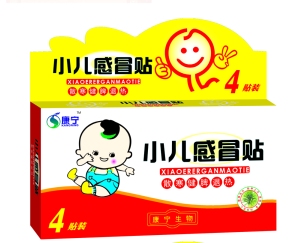 小儿感冒贴 