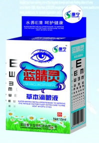 蓝睛灵草本滴眼液 