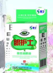 眼护士草本滴眼液 