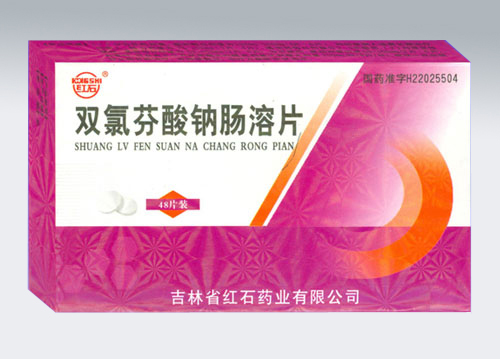 红石-双氯芬酸钠肠溶片 