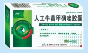 人工牛黄甲硝唑胶囊 