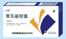 胃乐新胶囊 
