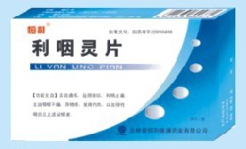 利咽灵片 