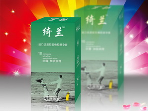 绮兰2-浮点激情 