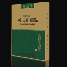 聚能离子关节止痛贴（综合型） 