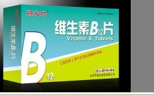 维生素B12 