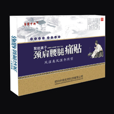 聚能离子颈肩腰腿痛贴（风湿类风湿专用型） 