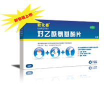 点击放大 对乙酰氨基酚片