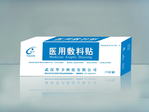 华卫医用无菌敷料贴 医用无菌敷料