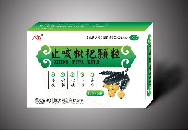 点击放大 止咳枇杷颗粒 止咳枇杷颗粒