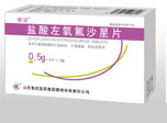 盐酸左氧氟沙星片 盐酸左氧氟沙星片