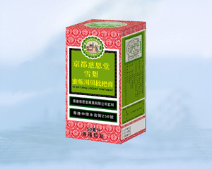 雪梨蜜炼川贝枇杷膏 