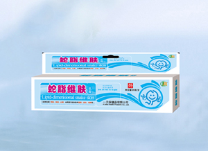 蛇脂维肤软膏 