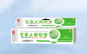 百草止痒软膏 