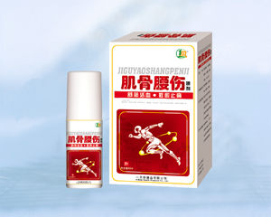 肌骨腰伤喷剂 