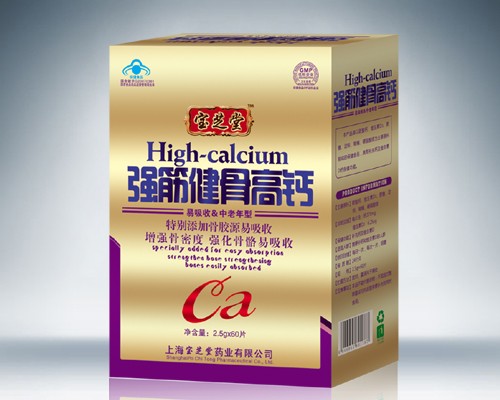 强筋健骨高钙片 