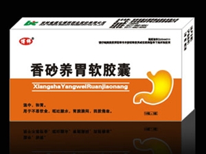 香砂养胃软胶囊 香砂养胃软胶囊