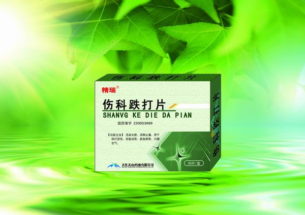 伤科跌打片 伤科跌打片