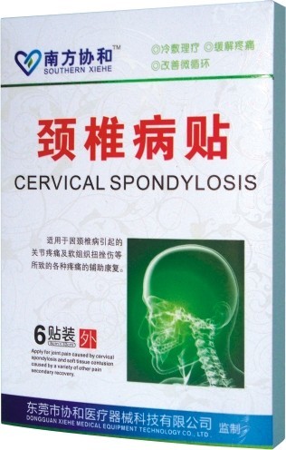 精装颈椎病贴 
