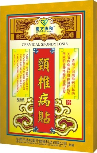 金装颈椎病贴 