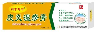 皮炎湿疹膏 