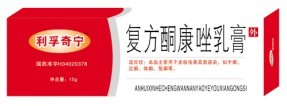 复方酮康唑乳膏 