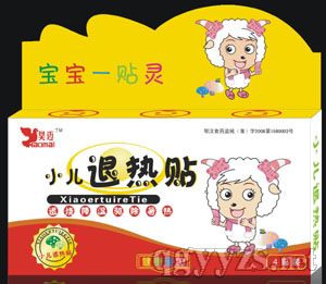 点击放大 小儿退热贴