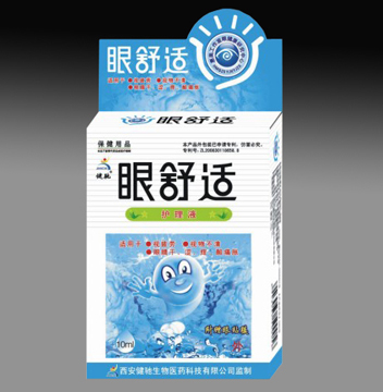 点击放大 健驰牌眼舒适护眼液-眼药水招商 内赠眼贴 眼舒适眼药水