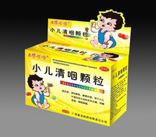 小儿清咽颗粒 