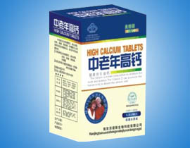 中老年高钙 
