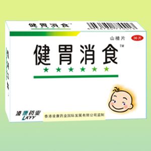 健胃消食片(儿童) 