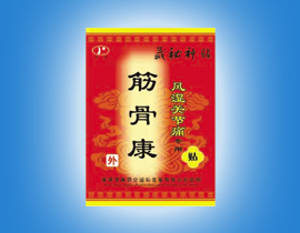 点击放大 风湿关节痛