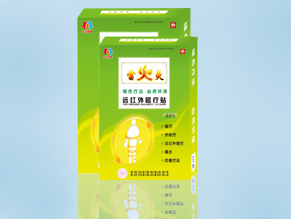 远红外磁疗贴·雷火灸 