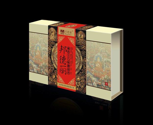 点击放大 御清丹 御清丹