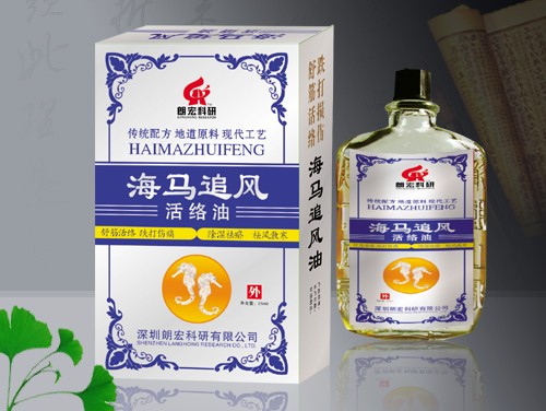 海马追风活络油 