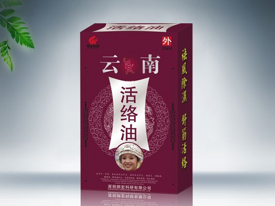 云南活络油 