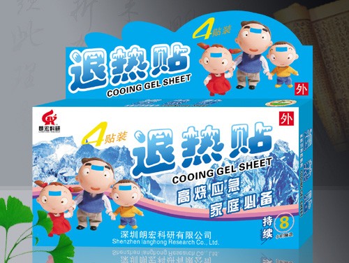 退热贴 