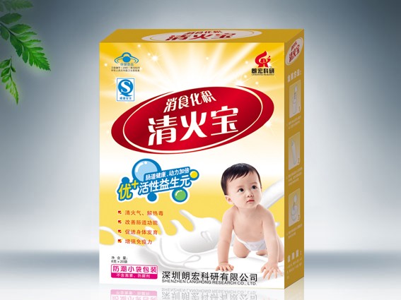 消食化积清火宝 