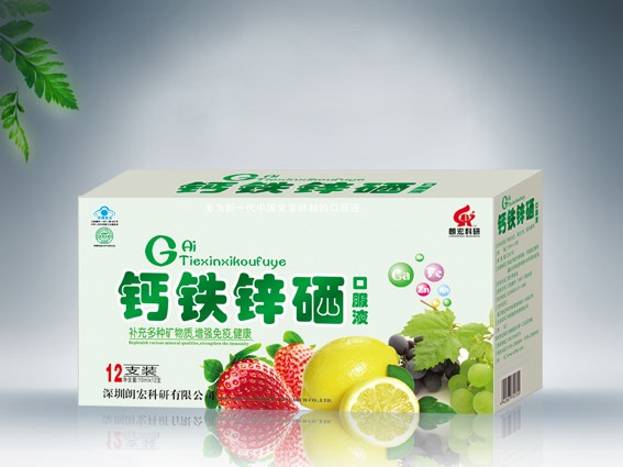 钙铁锌硒口服液 